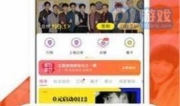 黑爆料最新网站app,揭秘网络热点，畅享资讯盛宴