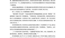 新闻爆料话术模板范文,新闻爆料话术模板背后的秘密