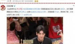 扒爷爆料全部视频,揭秘娱乐圈幕后真相