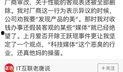 最新爆料吃瓜头条,吃瓜头条最新爆料，娱乐圈风云再起！