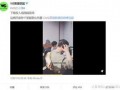朱玉龙最新爆料视频播放,揭秘背后惊人真相！