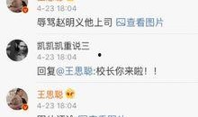 吃瓜事件爆料最新进展,真相逐步浮出水面