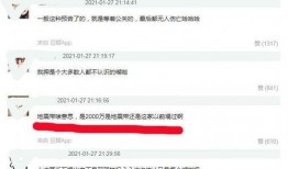 男星塌房爆料视频播放网站,真相与争议并存