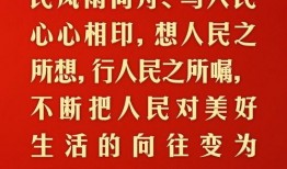 全民百姓爆料新闻内容,最新爆料新闻引发社会广泛关注