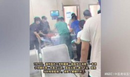 网友爆料医生是真的吗视频,医生真实性视频引发热议
