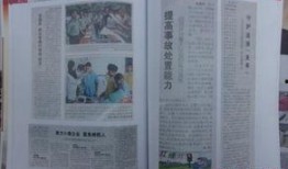 自流井区新闻爆料,聚焦民生热点，传递社会声音