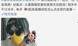 吃瓜超快乐小说免费阅读,免费阅读，畅享小说盛宴