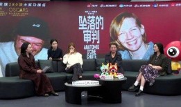 日本总导演爆料视频播放,爆款视频背后的制作秘辛