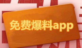 热点爆料发视频赢奖金,视频创作新机遇！