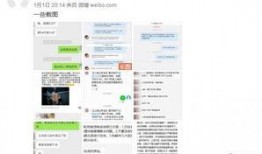 忧君最新爆料,娱乐圈幕后真相大曝光！