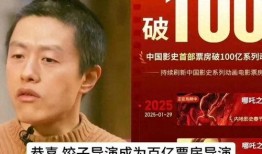 哪里有导演饺子最新爆料,揭秘幕后创作故事