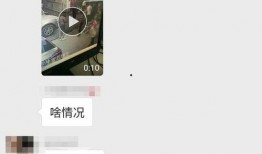 真实伤害爆料视频,视频爆料揭示惊人内幕