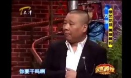 方琼爆料郭德纲视频播放,方琼揭露郭德纲视频播放背后的真相