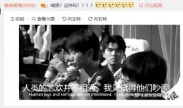队友爆料翔哥视频在哪看,翔哥视频观看攻略，队友爆料带你一探究竟！