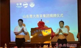 青岛大学爆料消息最新,揭秘校园风云事件背后的真相