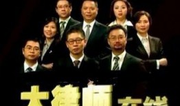 肓侠大律师在线观看,正义之光，在线守护