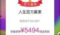 热点爆料发视频赢奖金,视频创作新机遇！