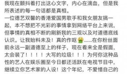 谭咏麟日本爆料视频,揭秘娱乐圈不为人知的幕后故事
