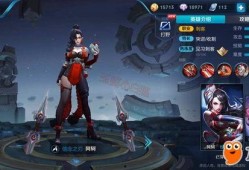 王者阿轲新皮肤最新爆料,暗夜刺客再掀风云