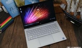 小米最新笔记本爆料视频