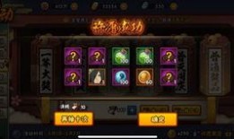 许愿宝库最新爆料24,24神秘爆料，揭开神秘面纱！