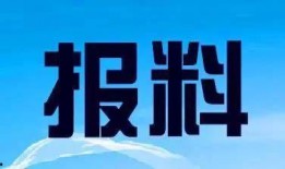 浙江电视台新闻爆料热线电话,守护社会公平正义
