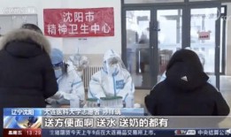 天津爆料小伙事件视频播放