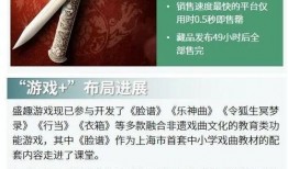 珠海负面新闻爆料事件,揭开事件背后的真相与争议