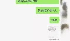 贾乃亮私下爆料视频,揭秘娱乐圈不为人知的真相
