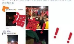 呼和浩特最新爆料录音,事件真相浮出水面