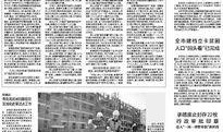 承德污染新闻爆料,揭秘背后真相与治理挑战