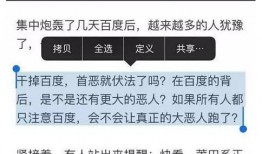 娱乐圈知乎爆料文章大全,揭秘明星背后的故事与真相