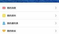 小助手视频爆料软件下载,下载软件背后的秘密与功能解析