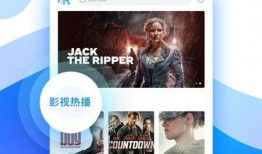 舞邦员工爆料视频下载安装,下载安装全过程大揭秘