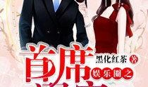 5对情侣爆料娱乐圈小说,五对情侣的甜蜜爆料与幕后真相