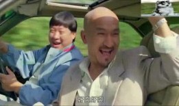 吃瓜娱乐酱汽车