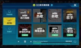 飞车手游最新爆料称号,神秘称号揭秘，速度与激情再升级！