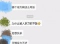 记者最新爆料视频播放时间,记者最新爆料视频时长曝光，精彩内容抢先看！