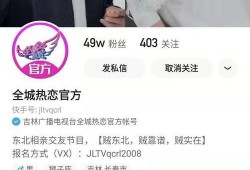辛选鹿爆料快手高管视频