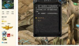 最新章节 神秘爆料人