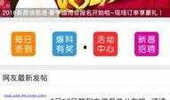 最新新闻热点爆料,最新重磅新闻热点背后的惊人真相
