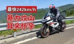 跃达机车爆料视频最新,揭秘全新车型与技术创新