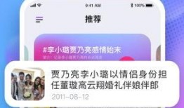 在哪个软件娱乐圈吃瓜,软件平台上的“吃瓜”风云