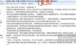 深圳刘先生最新爆料事件,揭秘最新事件内幕