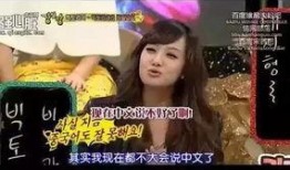 小鹿姐姐黑历史爆料视频