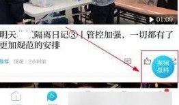 澎湃新闻爆料热线官网,揭秘新闻线索的快速通道