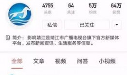 靖江今天新闻爆料,突发事件引发关注，详情即将揭晓