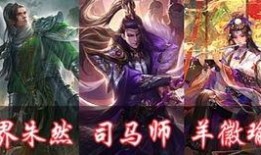 香肠派对s九最新爆料,神秘英雄登场，战局再起风云