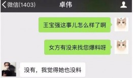 大力最近爆料视频,大力最新爆料视频深度解析