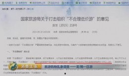 桂林爆料新闻,揭秘神秘事件背后的真相